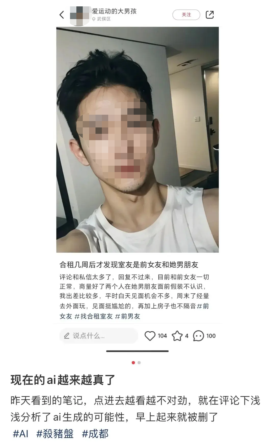 产品经理，产品经理网站