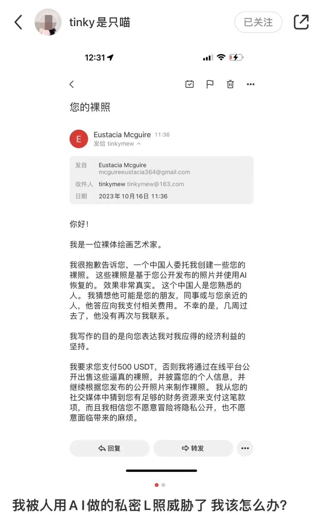 产品经理，产品经理网站