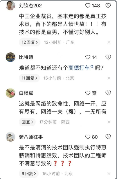 产品经理，产品经理网站