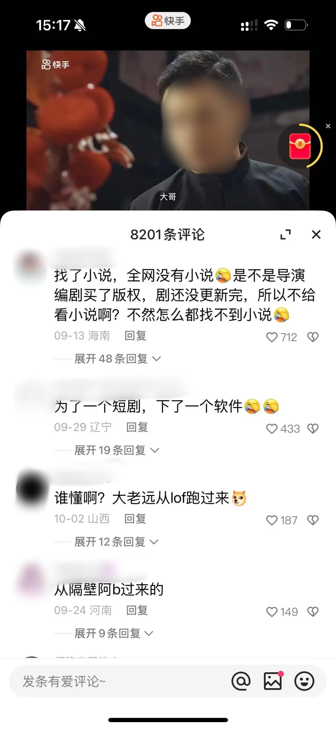 产品经理，产品经理网站