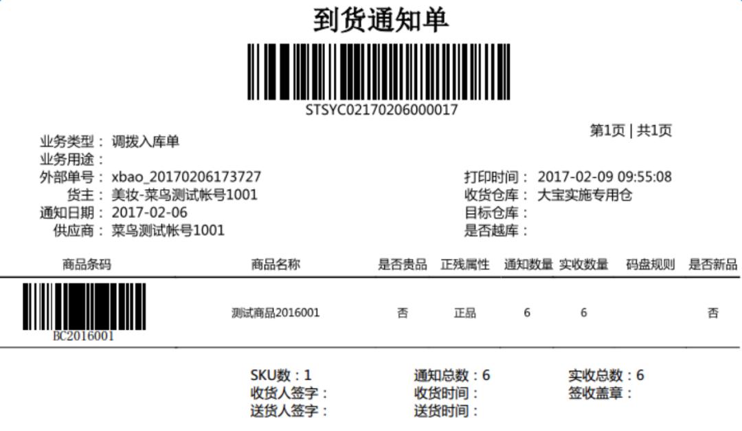 产品经理，产品经理网站