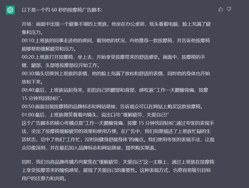 产品经理，产品经理网站