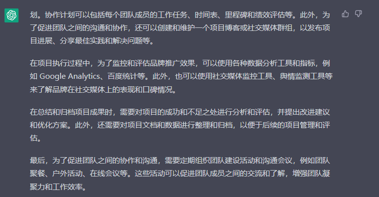 产品经理，产品经理网站