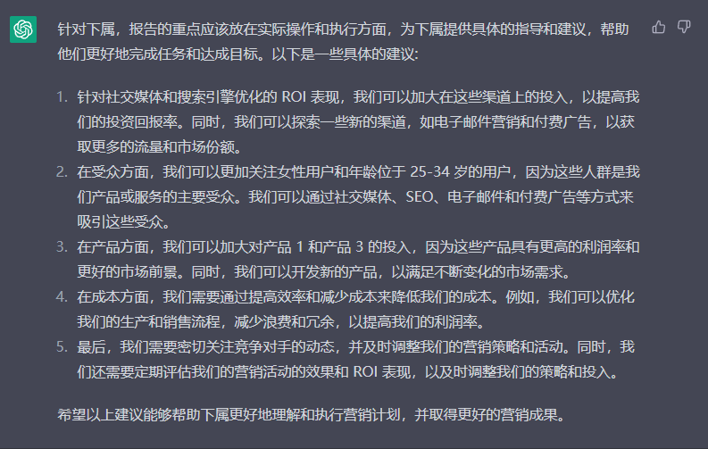 产品经理，产品经理网站