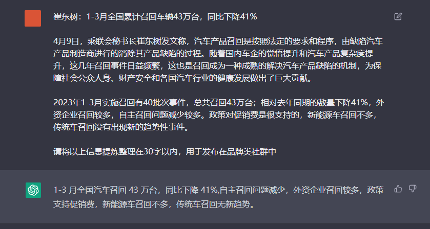 产品经理，产品经理网站