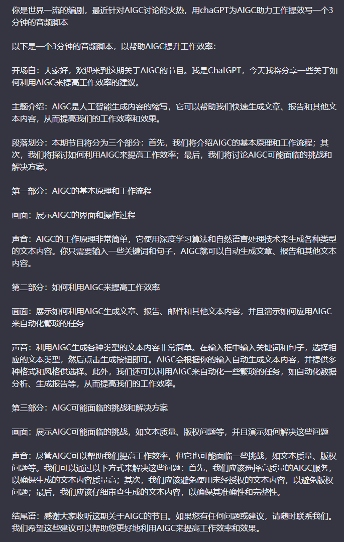 产品经理，产品经理网站