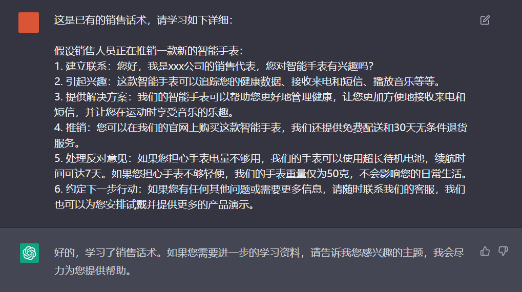 产品经理，产品经理网站