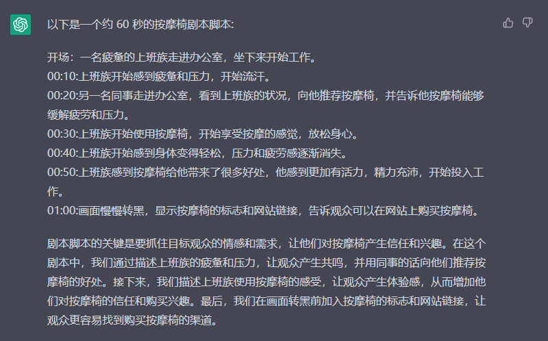 产品经理，产品经理网站