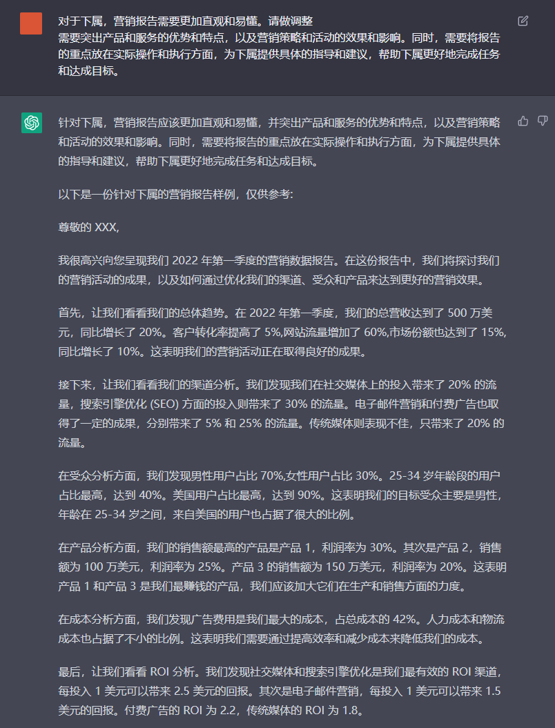 产品经理，产品经理网站