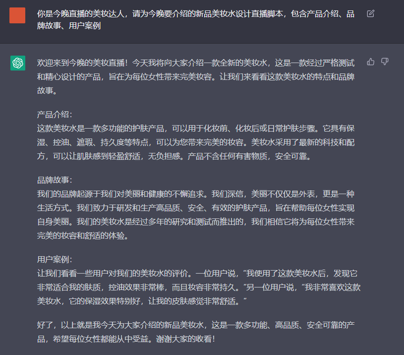 产品经理，产品经理网站