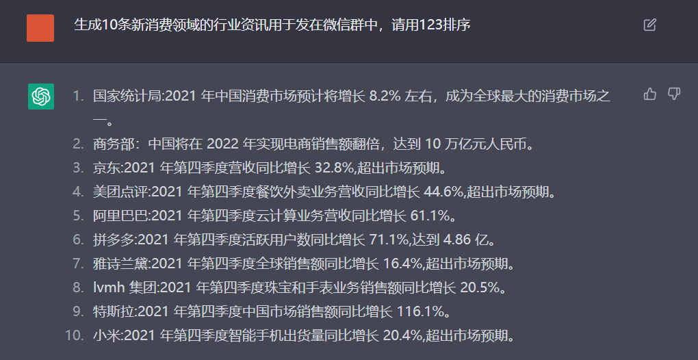 产品经理，产品经理网站