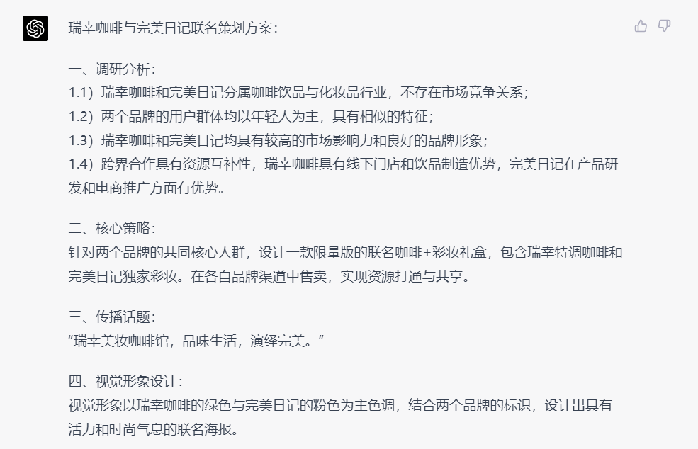 产品经理，产品经理网站