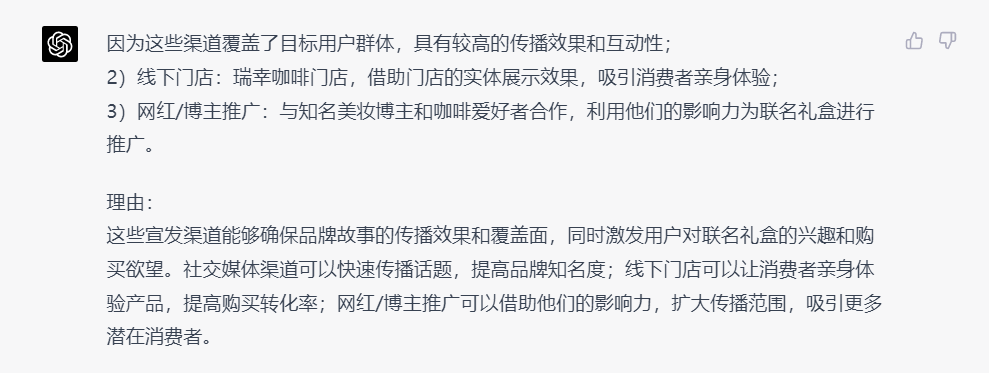 产品经理，产品经理网站