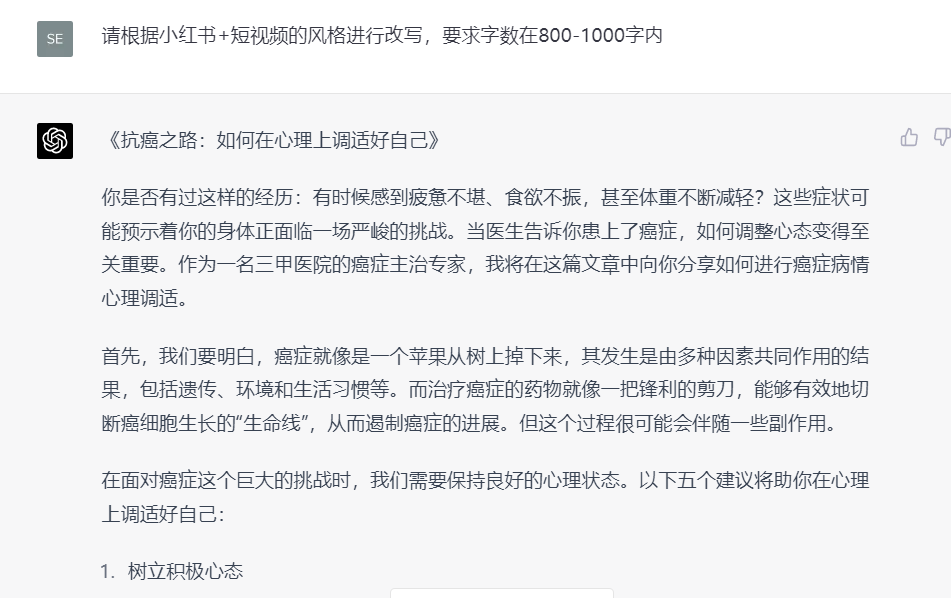 产品经理，产品经理网站