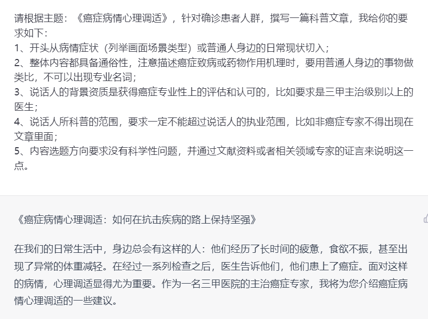 产品经理，产品经理网站