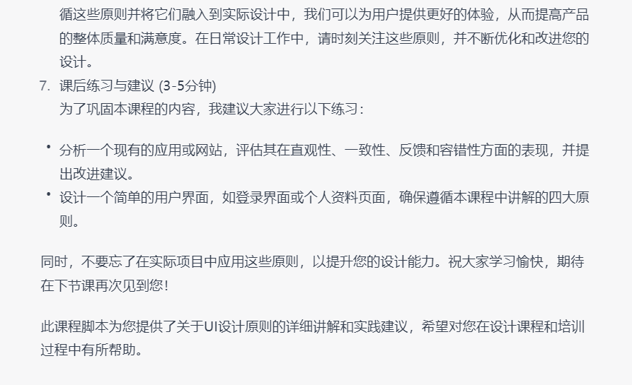 产品经理，产品经理网站