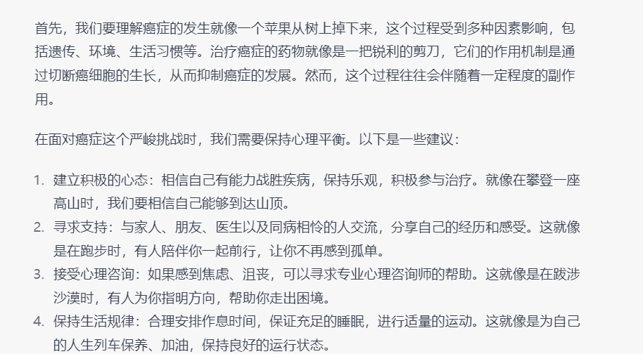 产品经理，产品经理网站