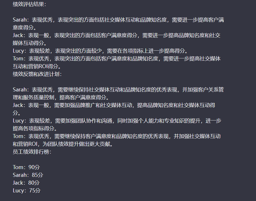 产品经理，产品经理网站