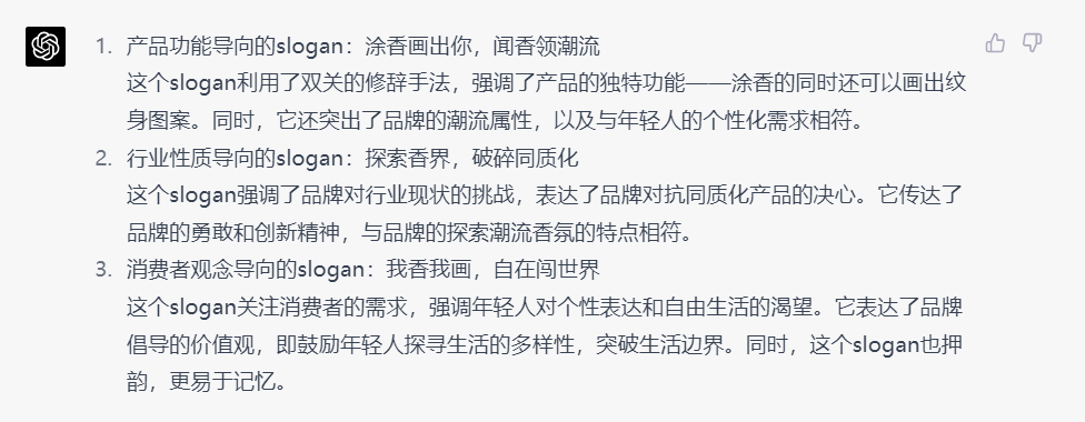 产品经理，产品经理网站