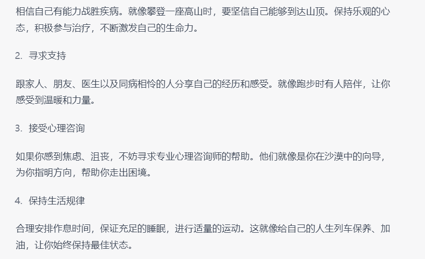 产品经理，产品经理网站