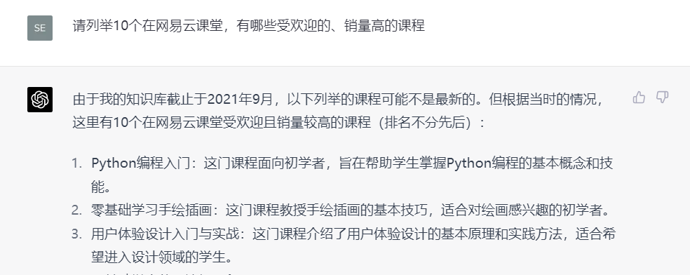 产品经理，产品经理网站