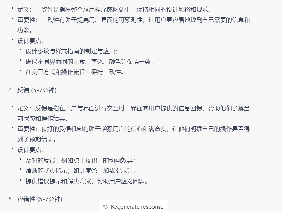 产品经理，产品经理网站