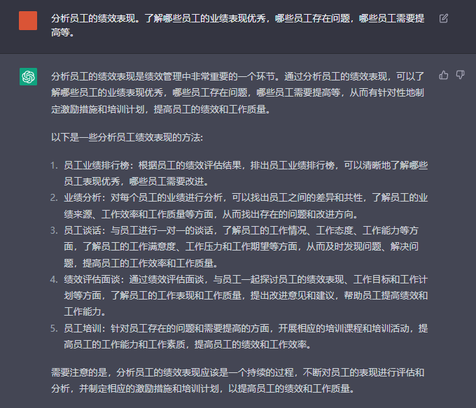 产品经理，产品经理网站