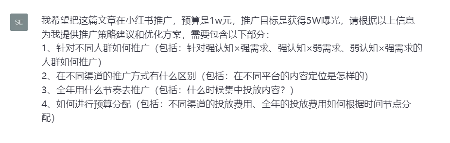 产品经理，产品经理网站