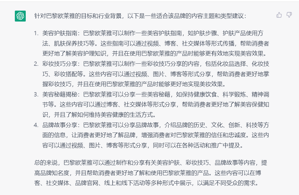 产品经理，产品经理网站