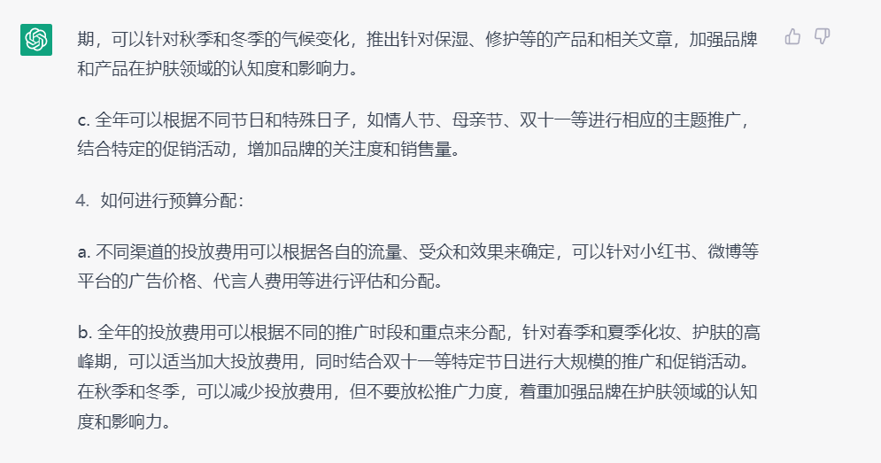 产品经理，产品经理网站