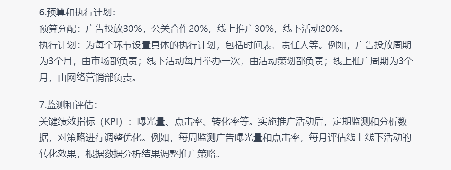 产品经理，产品经理网站