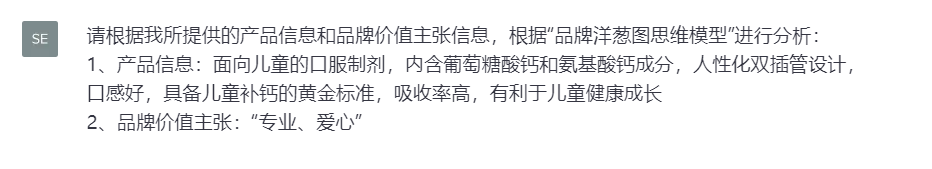 产品经理，产品经理网站