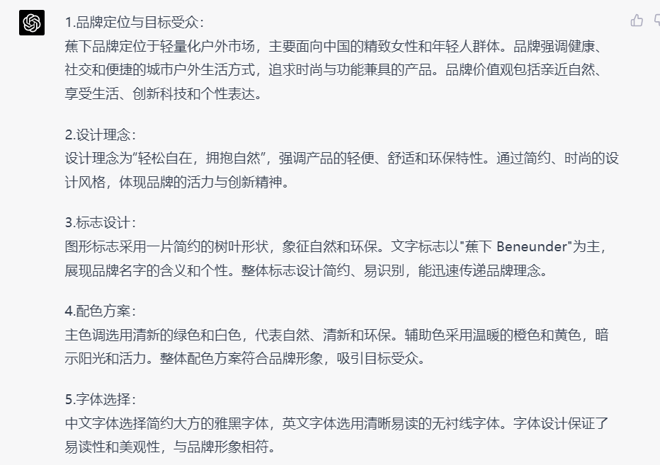 产品经理，产品经理网站