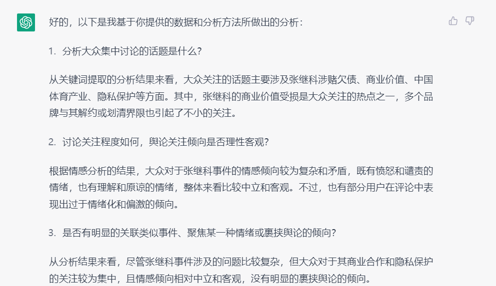 产品经理，产品经理网站