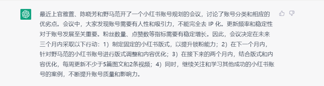 产品经理，产品经理网站