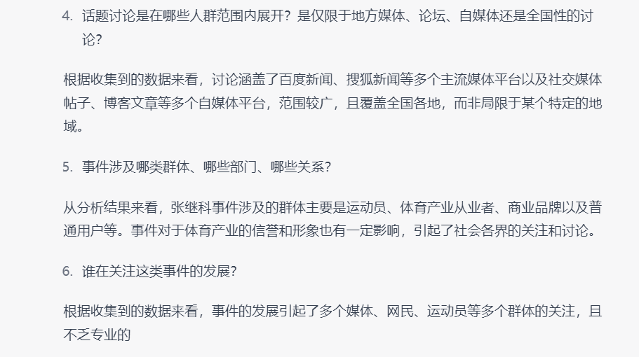 产品经理，产品经理网站