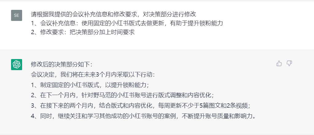 产品经理，产品经理网站