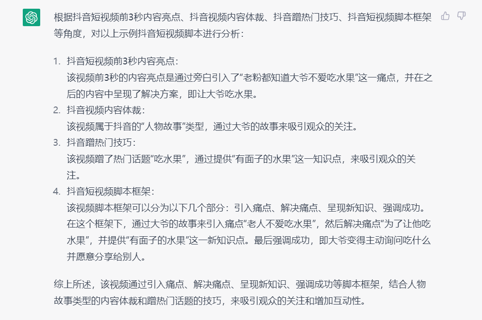 产品经理，产品经理网站